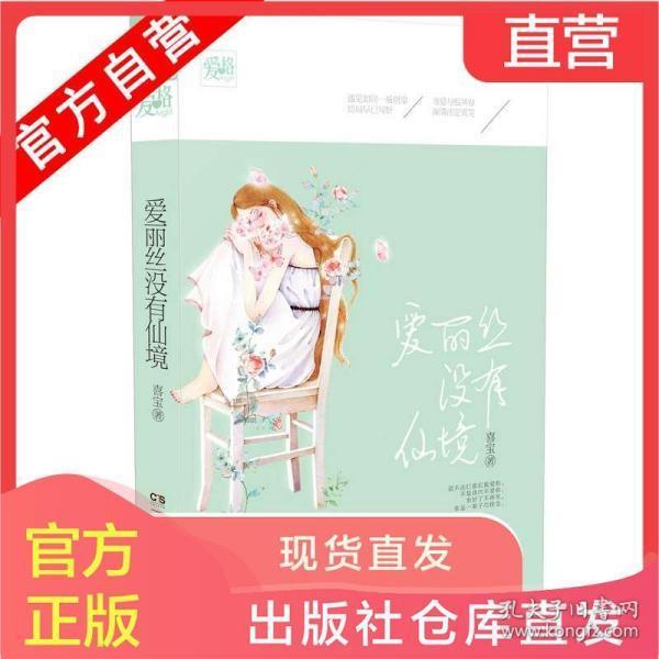 与生俱来的好性格是哪个星座？游戏画面