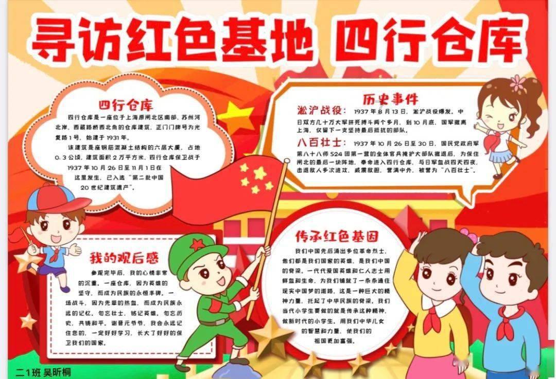 五彩果冻大相连