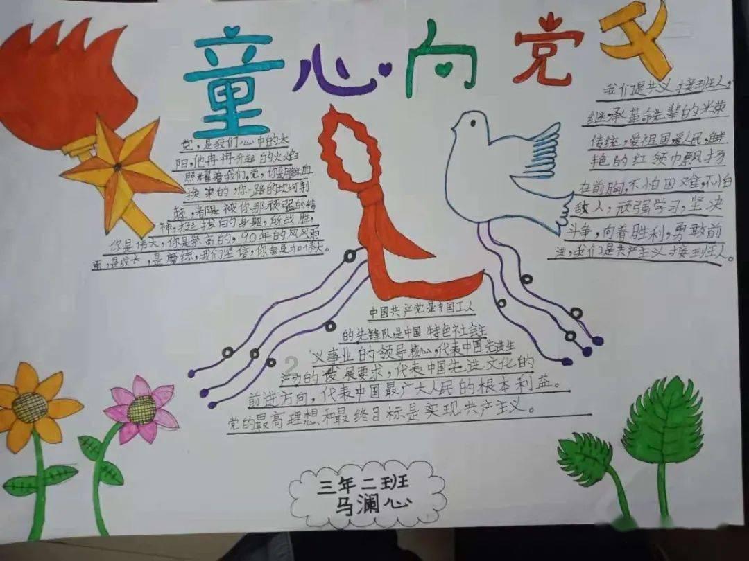 投个篮
